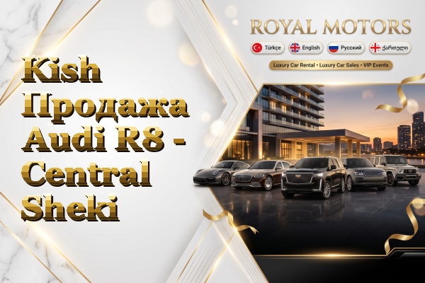 Kish Продажа Audi R8 - Central Sheki
