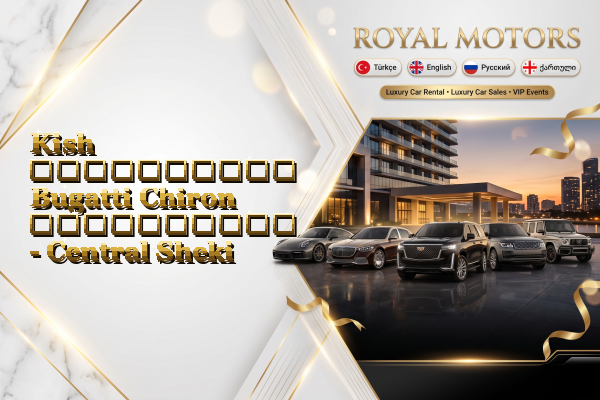 Kish აეროპორტის Bugatti Chiron გაქირავება - Central Sheki