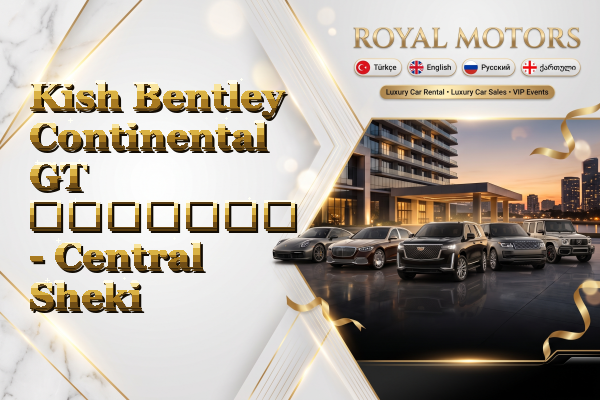 Kish Bentley Continental GT გაყიდვა - Central Sheki