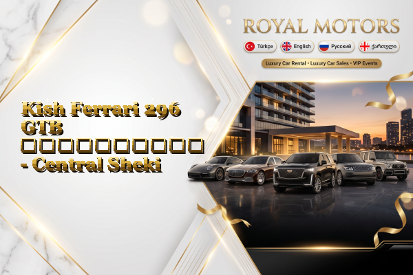 Kish Ferrari 296 GTB გაქირავება - Central Sheki
