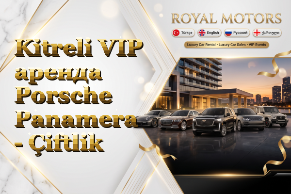 Kitreli VIP аренда Porsche Panamera - Çiftlik