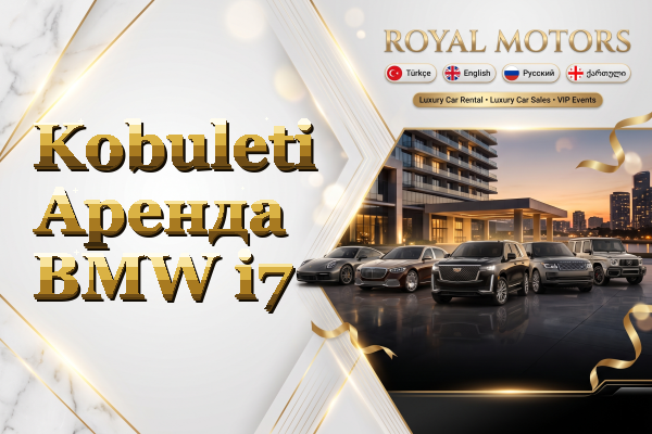 Kobuleti Аренда BMW i7