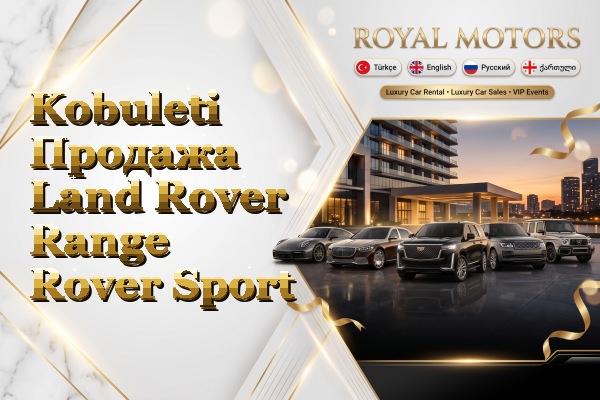 Kobuleti Продажа Land Rover Range Rover Sport