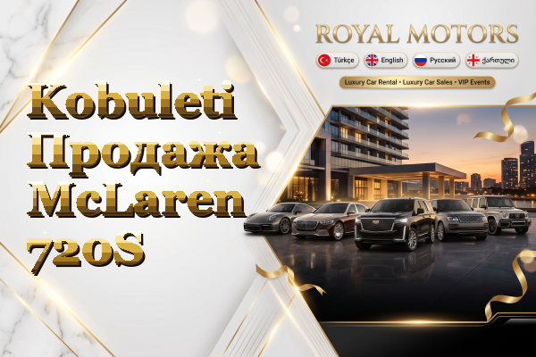 Kobuleti Продажа McLaren 720S