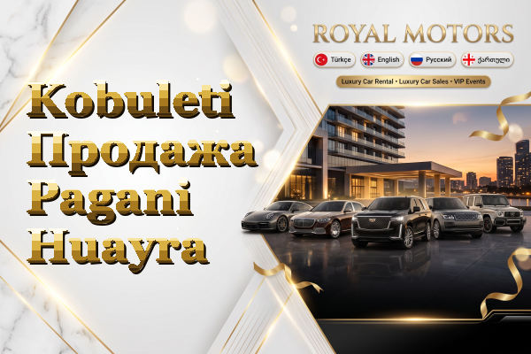 Kobuleti Продажа Pagani Huayra