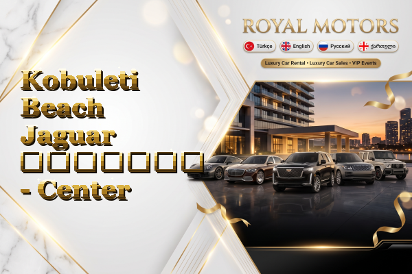 Kobuleti Beach Jaguar გაყიდვა - Center