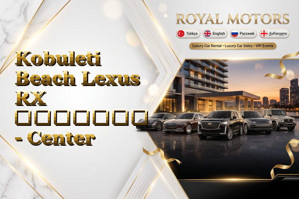 Kobuleti Beach Lexus RX გაყიდვა - Center
