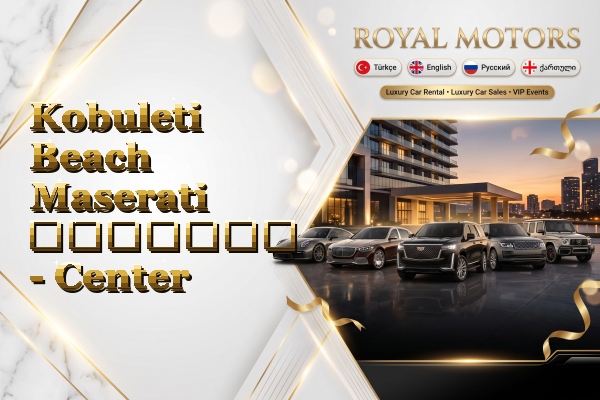Kobuleti Beach Maserati გაყიდვა - Center
