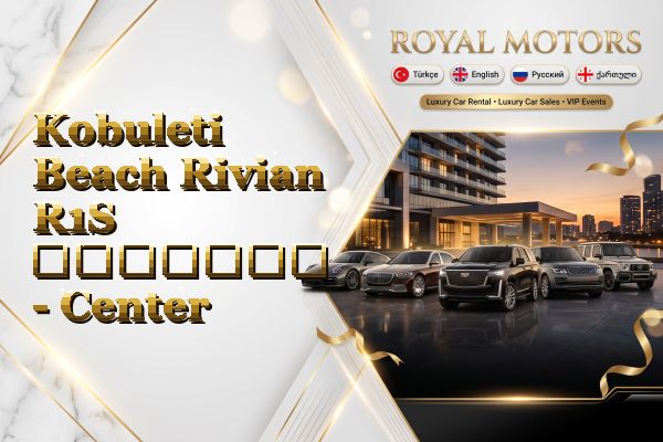 Kobuleti Beach Rivian R1S გაყიდვა - Center