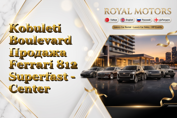 Kobuleti Boulevard Продажа Ferrari 812 Superfast - Center