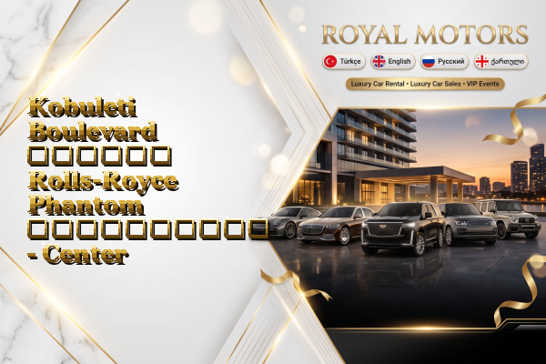 Kobuleti Boulevard თვიური Rolls-Royce Phantom გაქირავება - Center