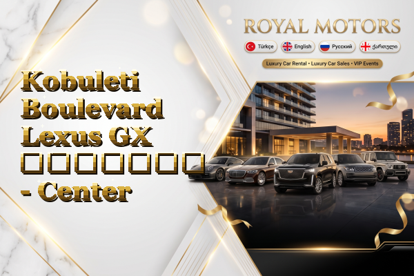 Kobuleti Boulevard Lexus GX გაყიდვა - Center