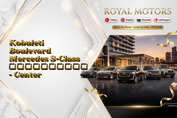 Kobuleti Boulevard Mercedes S-Class გაქირავება - Center