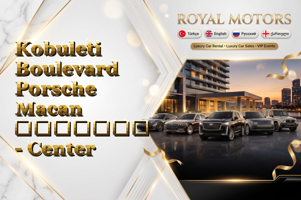 Kobuleti Boulevard Porsche Macan გაყიდვა - Center