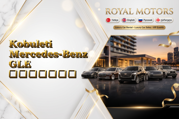 Kobuleti Mercedes-Benz GLE გაყიდვა