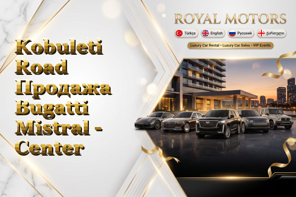 Kobuleti Road Продажа Bugatti Mistral - Center
