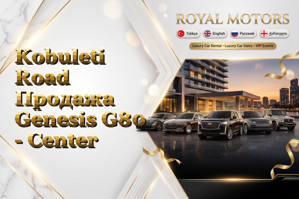 Kobuleti Road Продажа Genesis G80 - Center