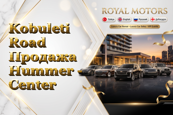 Kobuleti Road Продажа Hummer - Center