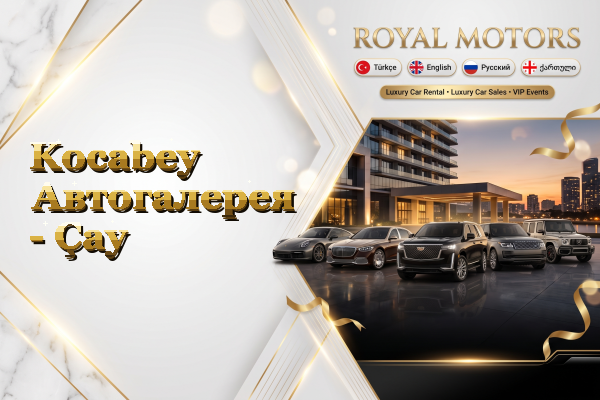 Kocabey Автогалерея - Çay