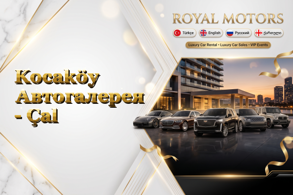 Kocaköy Автогалерея - Çal