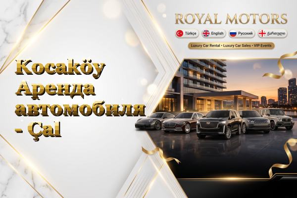 Kocaköy Аренда автомобиля - Çal