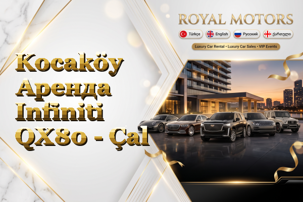 Kocaköy Аренда Infiniti QX80 - Çal
