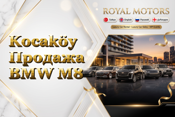 Kocaköy Продажа BMW M8
