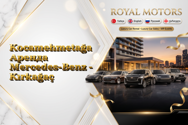 Kocamehmetağa Аренда Mercedes-Benz - Kırkağaç