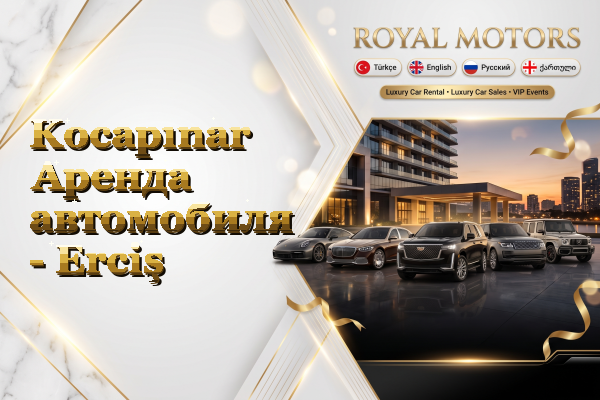 Kocapınar Аренда автомобиля - Erciş