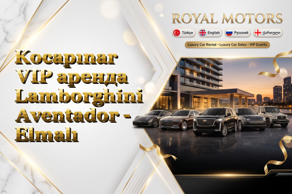 Kocapınar VIP аренда Lamborghini Aventador - Elmalı