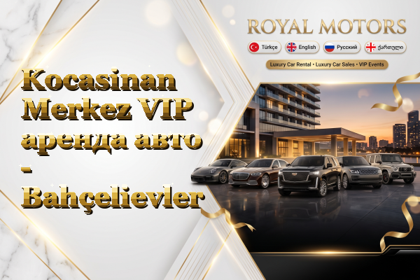 Kocasinan Merkez VIP аренда авто - Bahçelievler