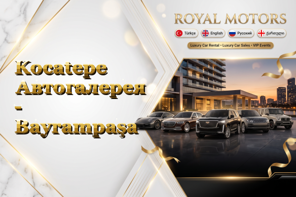 Kocatepe Автогалерея - Bayrampaşa