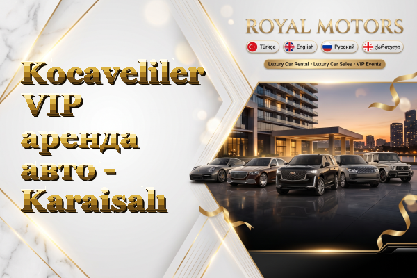 Kocaveliler VIP аренда авто - Karaisalı