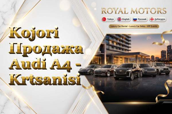 Kojori Продажа Audi A4 - Krtsanisi