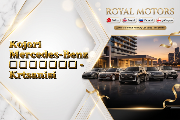 Kojori Mercedes-Benz გაყიდვა - Krtsanisi