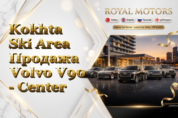 Kokhta Ski Area Продажа Volvo V90 - Center