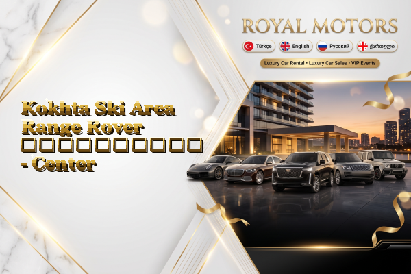 Kokhta Ski Area Range Rover გაქირავება - Center