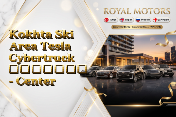 Kokhta Ski Area Tesla Cybertruck გაყიდვა - Center