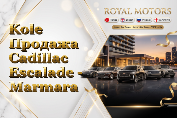 Kole Продажа Cadillac Escalade - Marmara