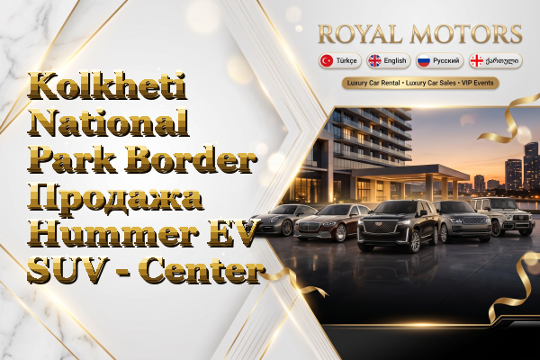 Kolkheti National Park Border Продажа Hummer EV SUV - Center