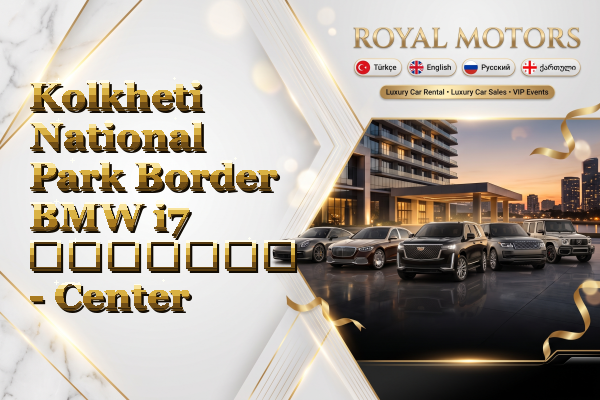Kolkheti National Park Border BMW i7 გაყიდვა - Center