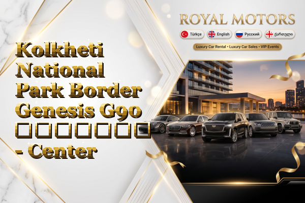 Kolkheti National Park Border Genesis G90 გაყიდვა - Center