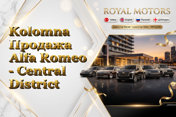 Kolomna Продажа Alfa Romeo - Central District