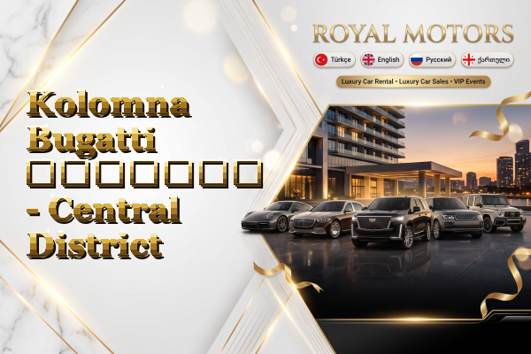 Kolomna Bugatti გაყიდვა - Central District