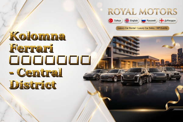 Kolomna Ferrari გაყიდვა - Central District