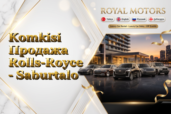 Komkisi Продажа Rolls-Royce - Saburtalo