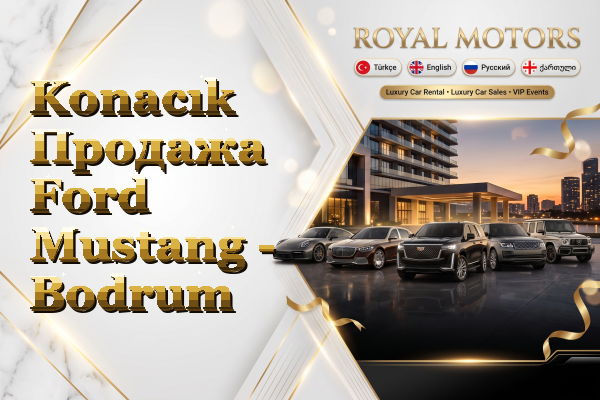 Konacık Продажа Ford Mustang - Bodrum