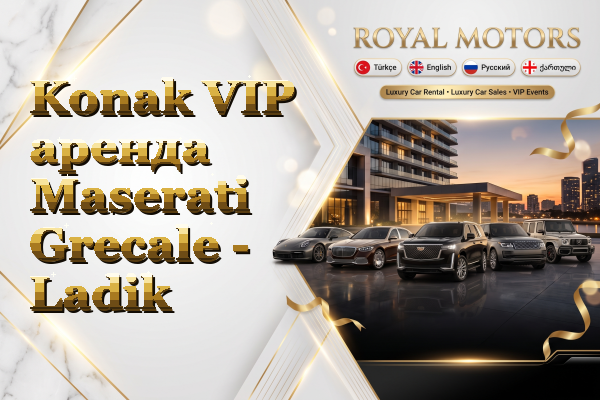 Konak VIP аренда Maserati Grecale - Ladik