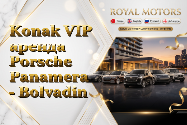 Konak VIP аренда Porsche Panamera - Bolvadin