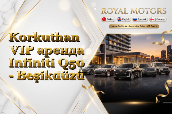 Korkuthan VIP аренда Infiniti Q50 - Beşikdüzü